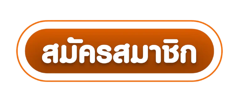 TIGERWIN369 ทางเข้าเล่นล่าสุด ปลอดภัย
